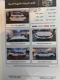 سيراتو موديل ٢٠ فول عدا البصمة  مكينة ١٦٠٠ دوش فتحة تبريد قطعتين اشاير...