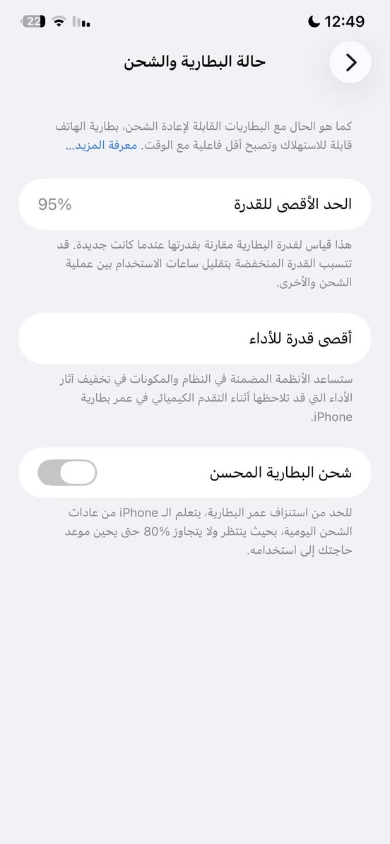 السلام عليكم 11 برو ماكس أسود ذاكرة 256 بطاريته 95 بلادية شاشتة بلادية كلشي بي شغال أيفون حلو ونضيف وتر بروف لاداخل صيانة بدون كارتونة + اربع كفرات هدية مكاني بغداد 
***********  👉 بي واتساب فدوة لوجهك الحلو اذا مو شراي لاتعبني ولاتتصل ❤️❤️
