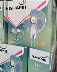 مروحة جدارية • مروحة الشامي • مناطق الكوت
