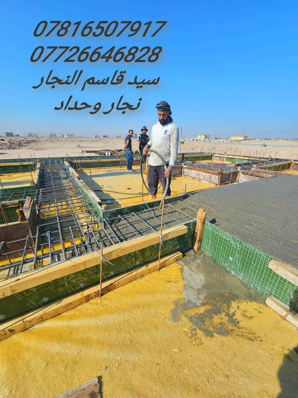 نجار قالب خشب وحداده درجه اولى

العمل رباطات والسقوف والرفت

الموقع. بصره

الاستفسار

***********

***********
