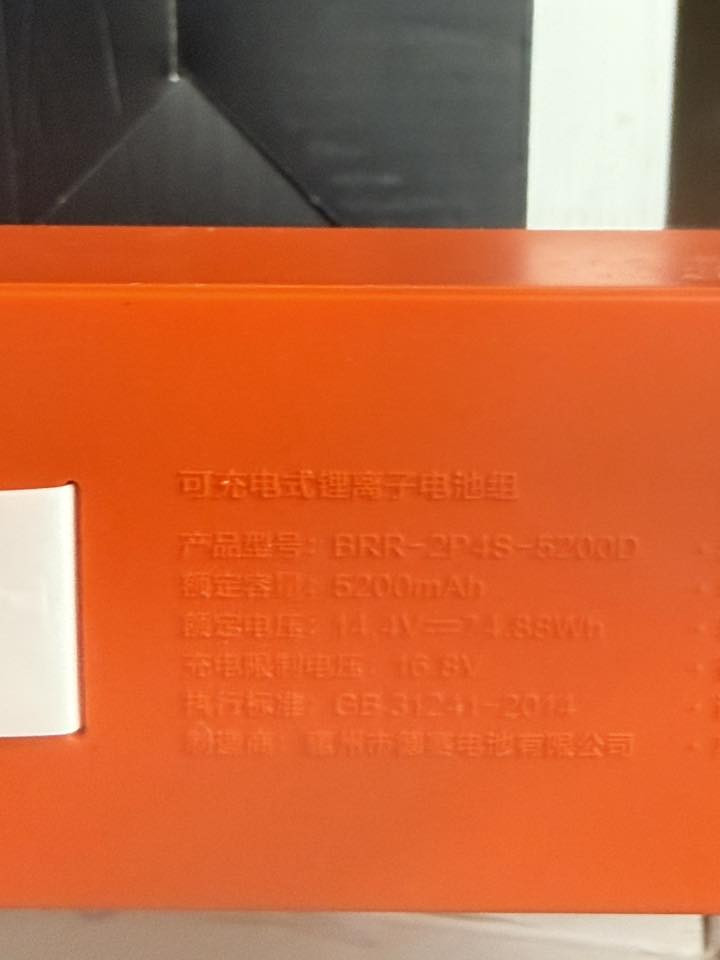 السلام عليكم
عندي بطارية روبوت شاومي

النوع مالتها

brr-2p4s-5200d

سعرها 35 الف

مكاني حي الجامعة وتوصيل لكل المحافظات موجود

***********

جديدة غير مستخدمة وعلى الفحص

