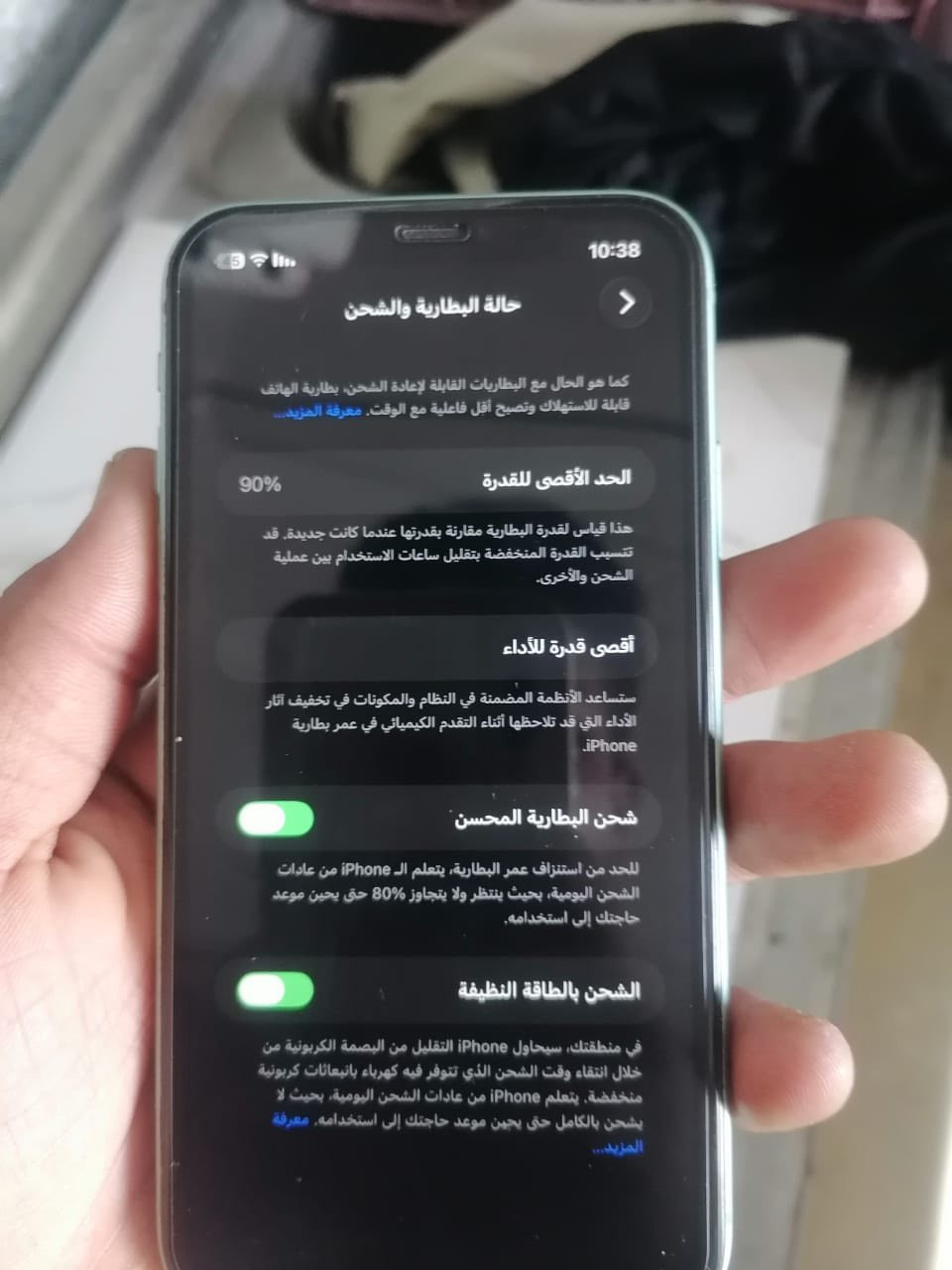 11عادي
بلادي مواصل التصليح 
بطاريه90
ذ128
نضافه عاليه 
بيع او مراوس 🤍


**إذا كنت صاحب هذا الإعلان وتريد حذفه لأي سبب، رجاءا أرسل رسالة إلى الدعم الفني**