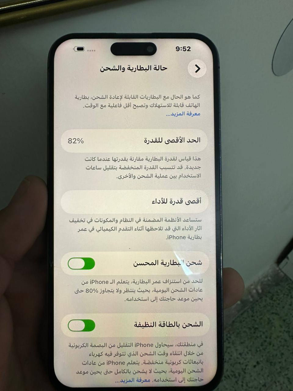 مستبدل شاشه اصليه شرط  ذاكرة 256
دبل خط بطارية 82% ضهر مكسور كلشي
موضح بل صور السعر 700 الف و بي مجال
***********
