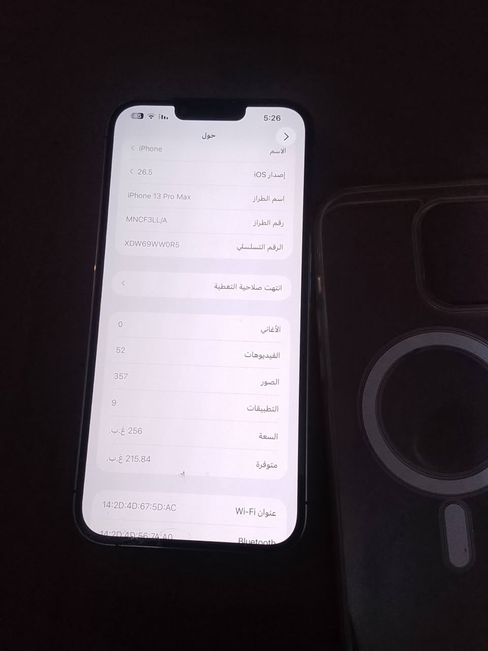 ايفون 13برو ماكس وتر بروف مكفول من كلشي سعر 730مكان البياع الشرطه الخامسه ***********
