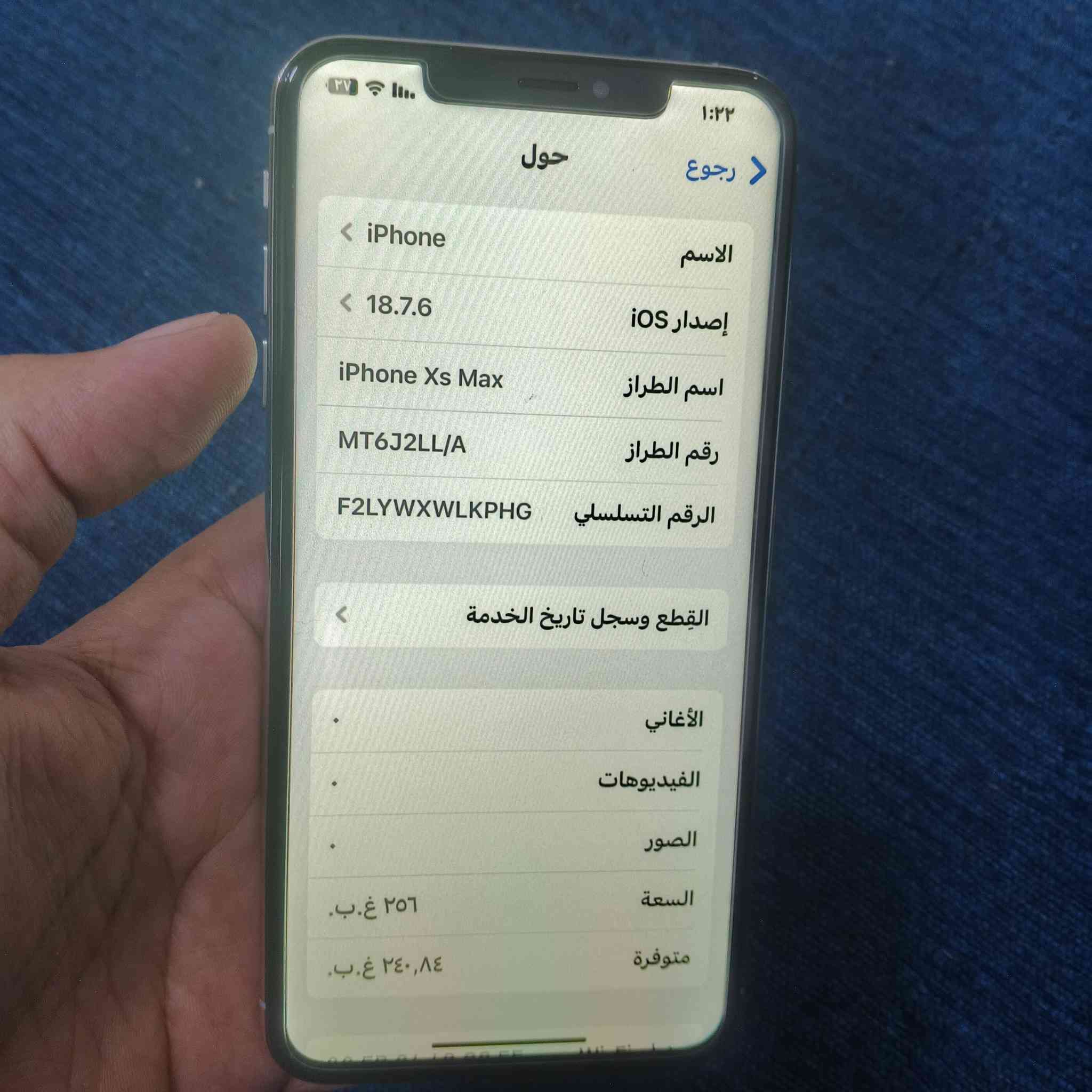 سلام عليكم
اكس ماكس 
ذاكره 256
تك سيم
 بطاريه 100مبدله 
مبدل شاشه تلث خيارات
ب جهاز كله شغال ونظيف سماعات شغاله رجاج شغال كاميرات  بصمه وجه شغالا 
سعره 175


**إذا كنت صاحب هذا الإعلان وتريد حذفه لأي سبب، رجاءا أرسل رسالة إلى الدعم الفني**