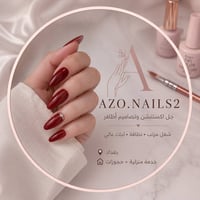 بغداد • انستا • نيلز