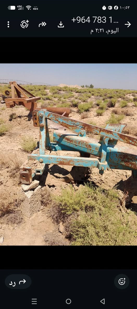 سلام عليكم فدان ناردي للبيع الستفسار ***********
