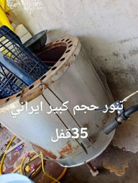 حي العامل • السبعة • الكترونيات