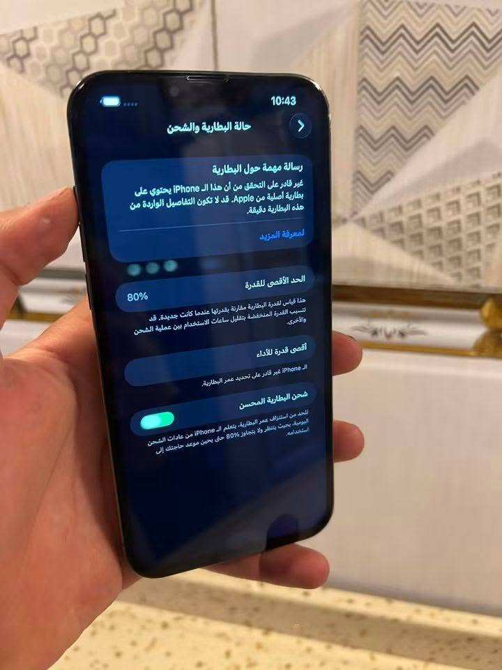آيفون 13برو ماكس للبيع جهاز لوك كلش نضيف مآبي آي خلل كله شغال امبدل بس شاشه ٣خيارات بطاريه 80 نضافه الجهاز ١٠٠/١٠٠ سعره 475وبي مجال ذاكره ٢٥٦ *********** بغداد حي آور
