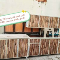 كاونترات • نظيفه • اسعار مناسبة