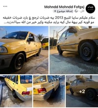07775010636