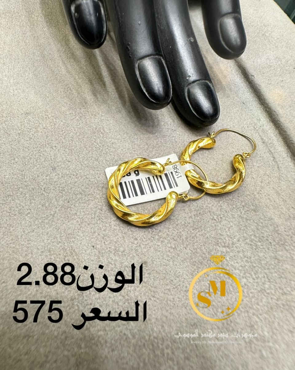 #مجوهرات_سيد_مهند_الموسوي 
تراجي حلق 
#تتوفر_خدمة_توصيل 
لاستفسار ***********
