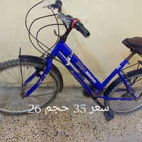 بايسكلات • ٣ أحجام • موصل جانب الأيسر