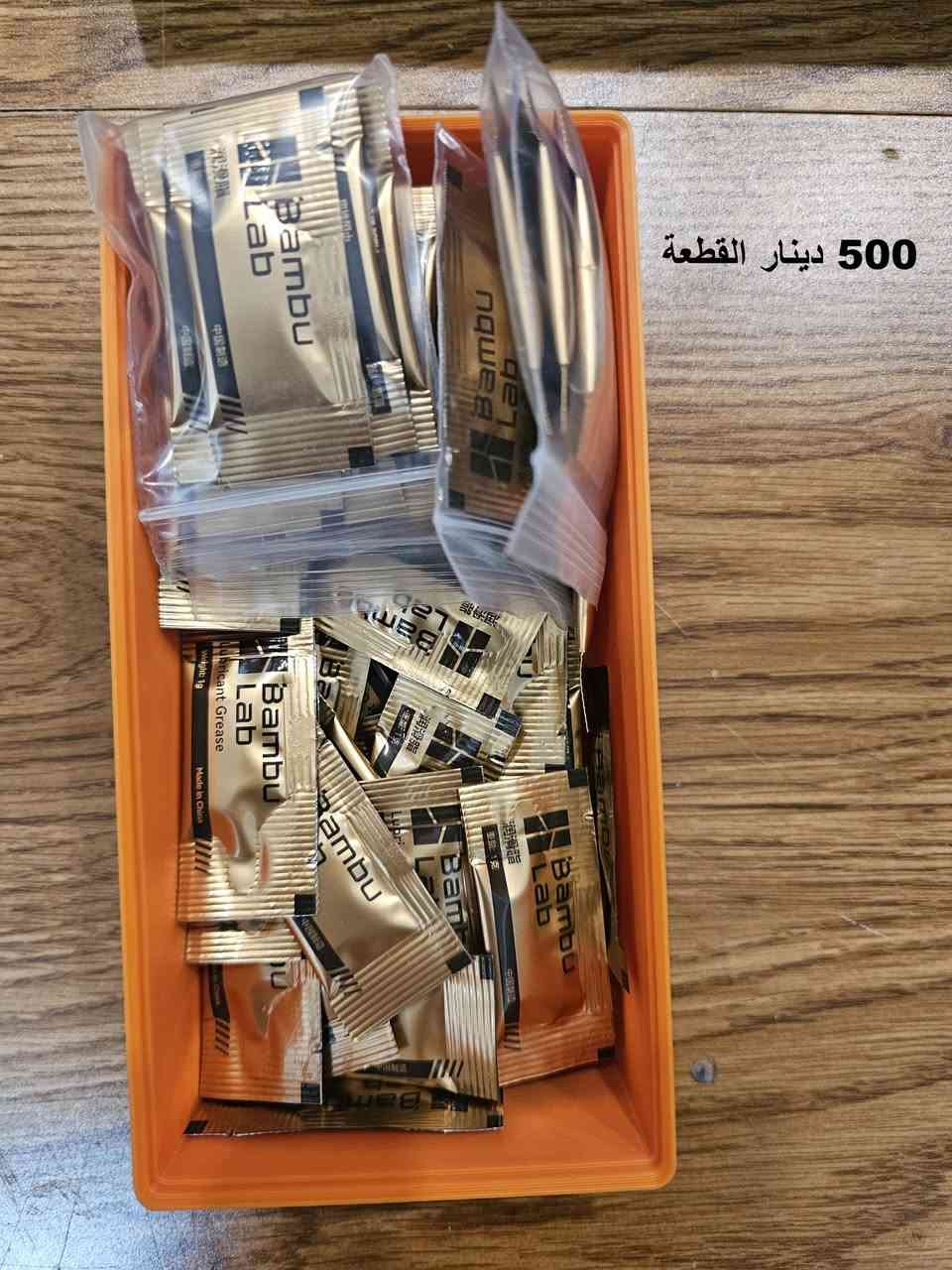 الاسعار بالصور


**إذا كنت صاحب هذا الإعلان وتريد حذفه لأي سبب، رجاءا أرسل رسالة إلى الدعم الفني**