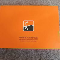 بكجات عناية • ماركات • مستحضرات تجميل