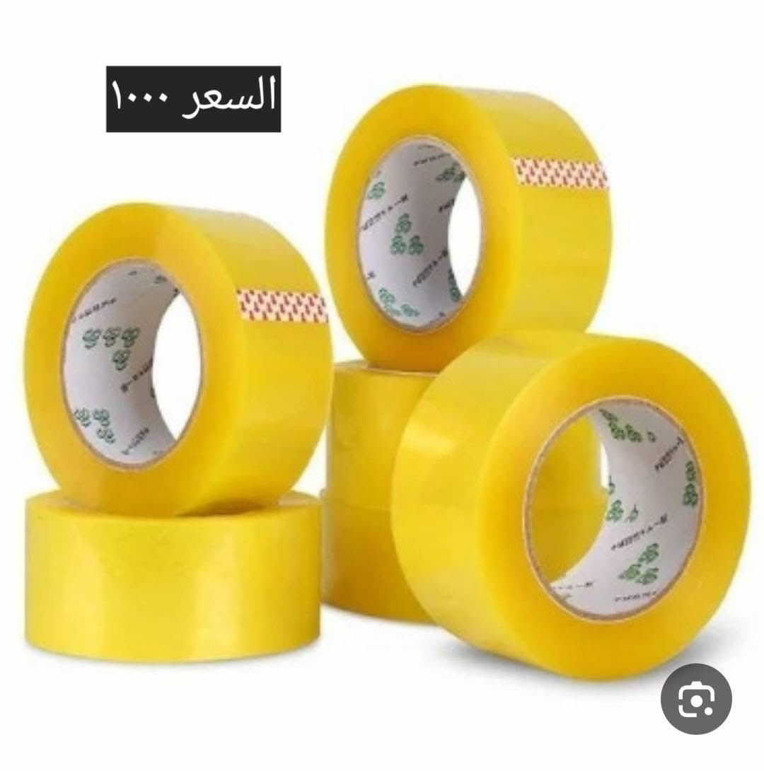 مجمع الفرقان للتنزيلات

الفلاحيه شارع المركز 

أي حاجه #الف  
توصيل متوفر للطلب و الاستفسار مراسله الحساب أو الاتصال ع لرقم التالي 
***********
