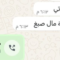 صالون حنين الشمري • المسيب شارع السابع • عروض اربعاء خميس