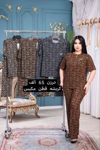 كل ماهوه جديد   🌺🌺🌺🌺 أرقى وأجمل الموديلات 💕💘🩷💗 خامة درجة أولى تحت الفح...