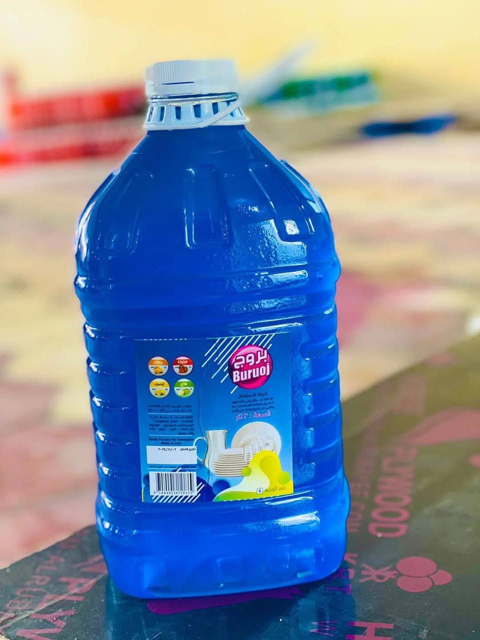 مساء الخير ع الجميع 🥰
اسعار تنافسيه لمحلات السوبر ماركت 😍

و الجمله والدوار❤️
زاهي الرغوه  درجه 
اولى

 لون 😍وعطر 🥰وثخن 🌥️ورغوه يوجد خدمة التوصيل مراسلة الصفحة او واتساب *********** 

تجهيز بيوت 🏠                          بسعر الجملة ✅

تجهيز   المحال    التجارية 🏬. بسعر الجملة ✅

كارتون دبه 2.5 لتر 

دبة 2 لتر
دبة 2ونص لتر
دبة 3 لتر
دبة 4لتر
دبة براد 10لتر
جلكان 5 لتر
جلكان 10 لتر
جلكان 20 لتر

كل شي تحتاجونه متوفر
