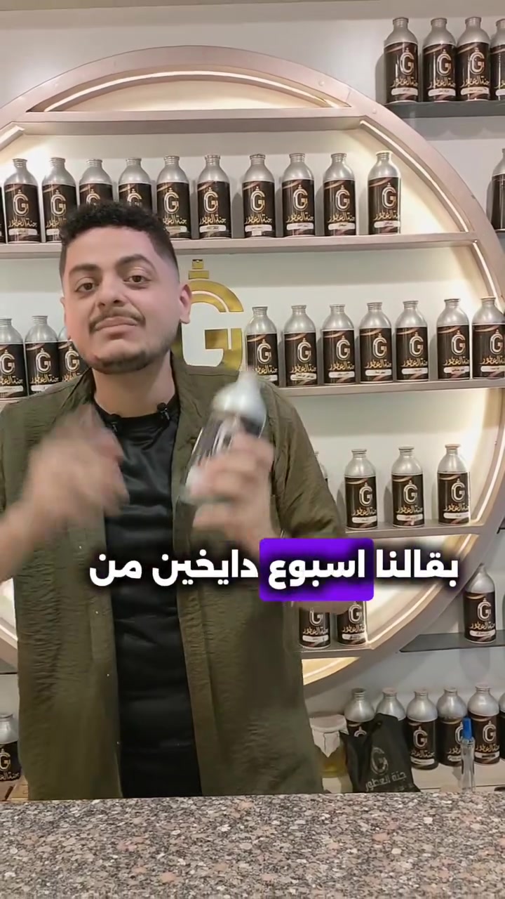 اخيرا وحش صيف 2026

Khamrah Waha.                                                    ☀️🔥 صيفك السنة دي محتاج ريحة تسيب أثر…  
وعطر خمره واحه الجديد عامل الشغل كله 😉❤️  

نفحات جذابة ودافية تخطف الانتباه من أول قربه 😏✨  
ريحة تديك ثقة، حضور، وجاذبية تخلي اللي قدامك عايز يقرب أكتر 🖤🔥  

ثبات وفوحان يعيش معاك طول خروجات الصيف ☀️🌊  
خليك الريحة اللي مستحيل تتنسي 😉. العنوان سمنود شارع العراضى بجوار حلواني احمد ماهر ❤️🥰


**إذا كنت صاحب هذا الإعلان وتريد حذفه لأي سبب، رجاءا أرسل رسالة إلى الدعم الفني**