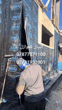 #اللباد_العازل اللباد العازل هو خط الدفاع الأول ضد الرطوبة بنسبة حماية...