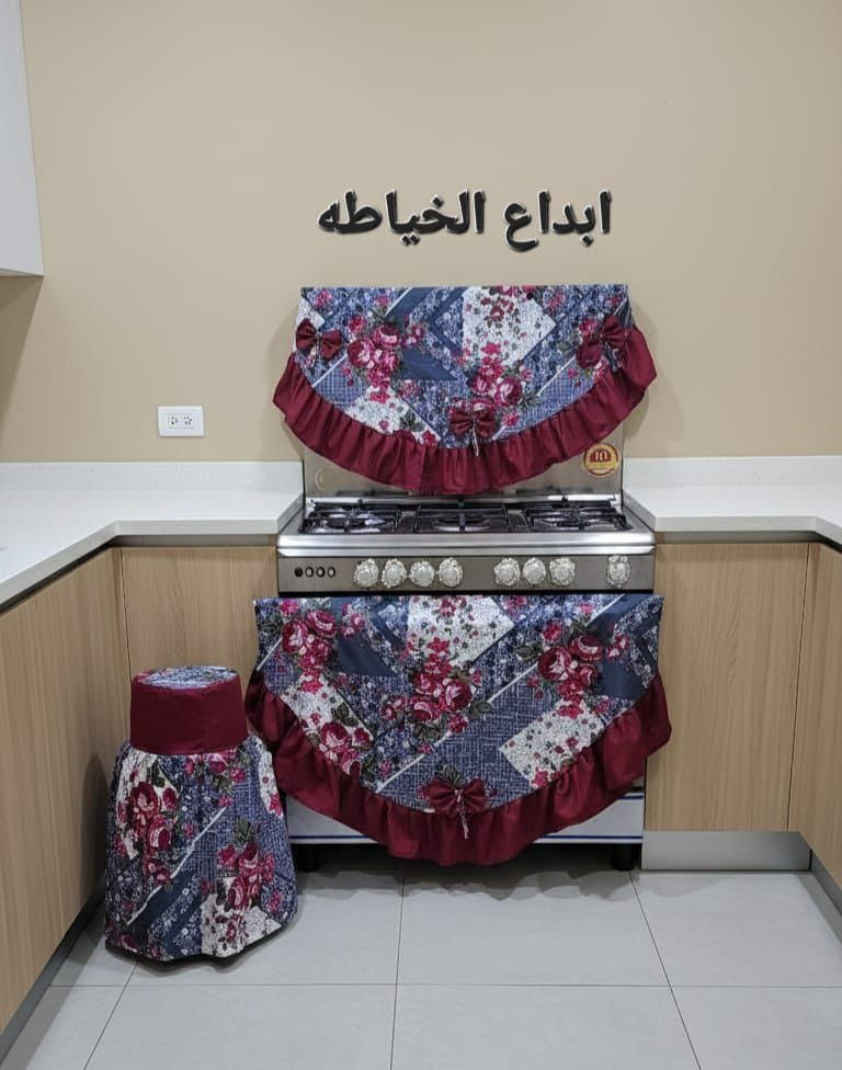 غلاف طباخ غلاف دبة ماء قطعتين ب 5 ) غلاف مجمده) ثلاجه  موجوده  كل الاوان توصيل الحله/3 اطراف الحله/5 محافظات العراق 6🇮🇶 توصيل سريع🚖 رقم واتساب  ***********✂️📍📞👔🥼💕
