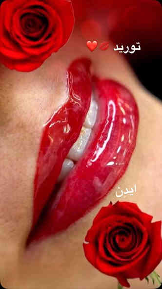 العنوان صالون أيدِن السماوه ال معالي ع شارع مقابيل كريم ال خلف 🤎✨عروضنا مستمره لحد الخميس متواجدين يومياً من ساعه 8صباحاً إلى الساعه 6مساءً رقم الحجز ‭0787 607 2478‬ راسلوني ع الواتساب
