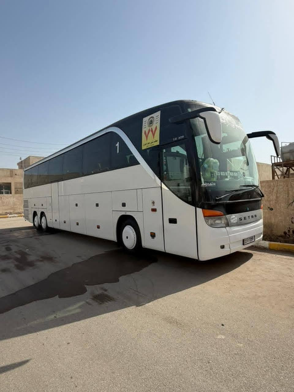 🌙كل عام وانتم بالف خير بمناسبة عيد الفطر المبارك🌙

🙏تعلن حملة عبدالله الرضيع لزيارة العتبات المقدسه 🙏

الانطلاقة اول يوم العيد ليلا الساعه 9  ليلا 🚌🚌
               
                             بسعر 18 الف فقط

              📅 يوم السبت 2026/3/21 📅
🌸🌸🌸🌸🌸🌸🌸🌸🌸🌸🌸🌸🌸🌸        ‏
1️⃣اليوم الاول :
👈النجف الاشرف المبيت في كربلاء

2️⃣اليوم الثاني

👈 زيارة الحر ومدينة العاب نوراس كربلاء المبيت في كربلاء ليله ثانيه

(الرحلة اختياريه لمدينة العاب النوارس)  

=_=_=_=_=_=_=_=_=_=_=_=_=_=_=_=

3️⃣اليــوم الثالث
👈  اولاد مسلم و  الامام الكاظم  عليه السلام  معا العوده 
<<<<<<<<<<>>>>>>>>><<<<<<<>>>>>

🔶️باصات حديثة 🎀🚌 🚌🚌

🎀 تبريد مكثف 🎀 ❄❄🔆✅

✔ راحة كاملة لك ولعائلتك✔

💎 لسنا الوحيدون ولكننا الافضل.. 

✔ لاتفوت الفرصه 

👈عائلتك تثق بك اختر لها الافضل...🏃‍♂️أقتنم الفرصة👉

👍🏻غايتا منا في اسعادكم وأتمام زيارتكم بأرخص الاسعار✔
:::::::::::::::::::::::::::::::::::::::::::::::::::::::::::::::
🌷قال الامام الحسين(ع):من زارني زرته لو كان في قعر جهنم اخرجته🌷

◀موعد الانطلاقة�اول ايام العيد ليلا 

✔زوارنا تشهد على خدمتنا 🎀
✨ آراء زوارنا تهمنا ✨

📌 التجربة أكبر برهان

🎐احجز مقعدك قبل اكتمال العدد...🎐 

📞للتواصل والاستفسار:
الهاتف *********** الو *********** 
او مراسلتنا على الفيس بوك
العنوان ناصريه حي العسكري قرب جامعة العين 

المتعهد عباس الزبيدي ناصرية, ذي قار
