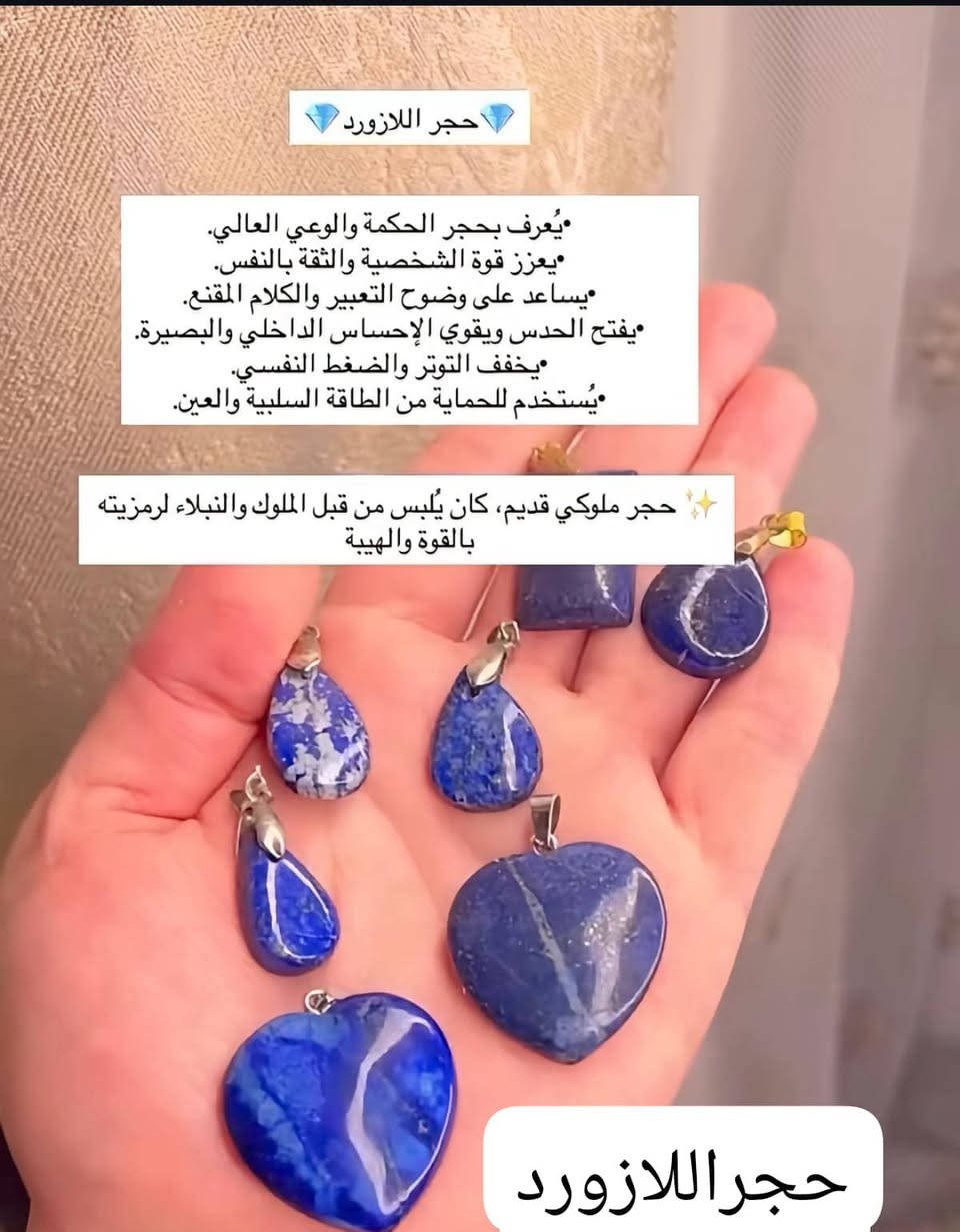 احجار كريمه اصليه وباسعار جدا مناسبه والتوصيل مجاني حاليا للحجز والاستفسار خاص


**إذا كنت صاحب هذا الإعلان وتريد حذفه لأي سبب، رجاءا أرسل رسالة إلى الدعم الفني**