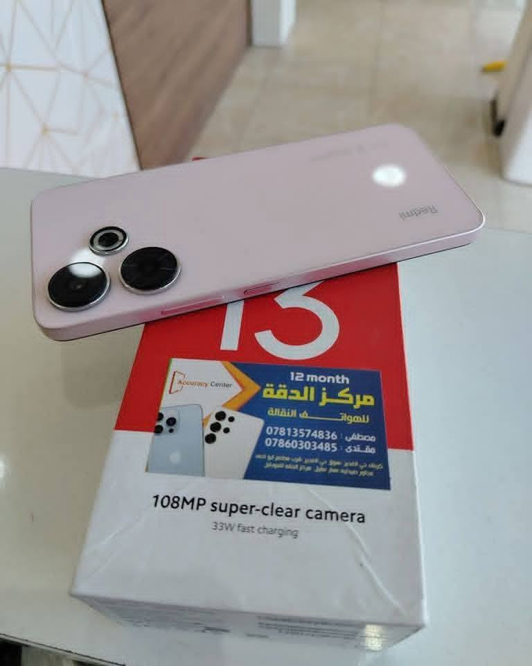 🟨متوفر 👇

🟡 ريدمي 13
🟡 ذاكرة/256
🟡 رام/8
🟡 ملحقات الأصلية كاملة 
🟡 نضافة 100% 
🟡 نموذج Ⓜ️ 
🟡 للبيع ولمراوس 
🟡 السعر مناسب 🔥
🟨 مستعدين لشراء جميع اجهزتكم أو مراوس بأي جهاز يعجبكم.

يتوفر خدمة توصيل 🚚داخل كربلاء 
او 🎗️
زيارة عنواننا الكائن 👇
العنوان// كربلاء// حي الغدير سوق حي الغدير //قرب مطعم أبو احمد //مجمع الجزيره الطبي//مركز الدقة للموبايل 
مصطفى ***********
مقتدى ***********
