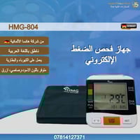 #عروض_وخصومات_لاصحاب_الجملة_وأصحاب_المستلزمات 💥💥📦📦  ✨️ نوفر لكم كافة ا...