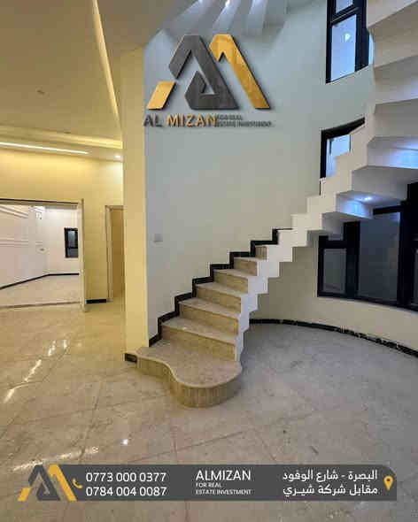 ⚖️ الـمـيـزان للاسـتثمـار والتطوير الـعقـاري ⚖️

منــزل  حديث للايجـــار

📌في البصرة - حي الرضا 

 المساحة : 250  متر  مكون من طابقين  

🔸التفاصيل : 
يحتوي على 5 غرف منام 
صالة 
استقبال
مطبخ (حار وبارد) مع مخزن
مجموعة صحيات
ديكورات حديثة وعصرية 
بناء حديث 2025

🔸يلائم الشركات والمكاتب وسكن الموظفين

الايجار  :  3 ملايين و250 الف دينار عراقي وقابل للتفاوض

نعمل لايجاد افضل العروض العقارية لكم

⚖️⚖️⚖️⚖️⚖️⚖️⚖️⚖️⚖️⚖️
🔹الفيس بوك 
‏(https://www.facebook.com/profile.php?id=61552046311066&mibextid=LQQJ4d)
🔹الانستكرام
https://www.instagram.com/almizan_iq?igsh=MWl5ZzVqZTBkYTJobQ==
🔹التليجرام
‏almezan_real
🔹التيك توك
https://www.tiktok.com/@almezan_real?_t=8hFjVbhQp2z&_r=1
السوق المفتوح 
( الميزان للاستثمار العقاري ) 
  🔶 أرقام المكتب
      🔹 *********** 
     🔹 *********** 
📌البصرة - شارع الوفود - مقابل معرض شيري للسيارات

