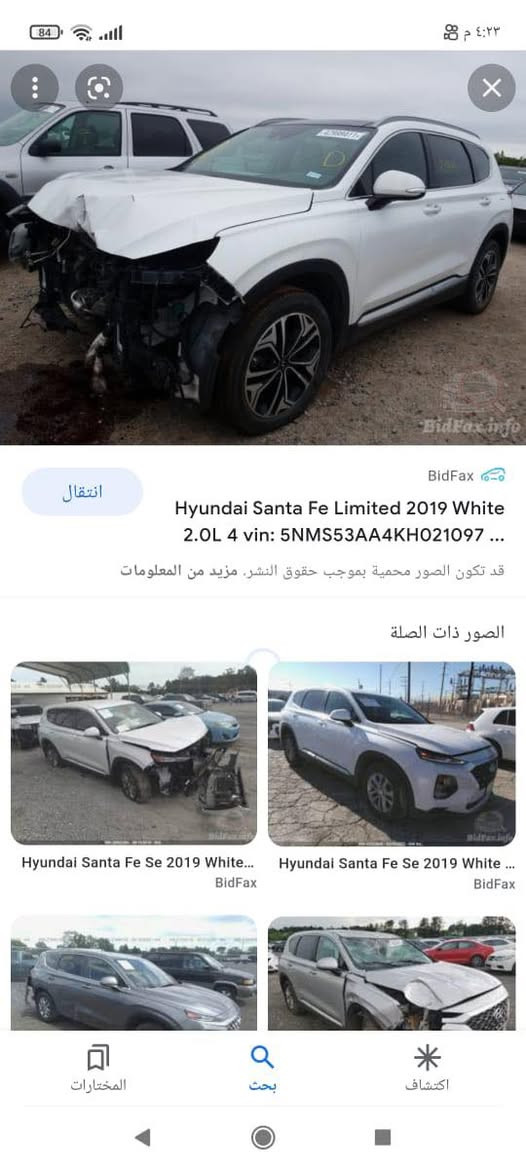 السلام عليكم
سنتافي 2019 امريكي فول موصفات لمتدد
محرك 2000 تيربو 4 سلندر
كشنات جلد
بصمه 
شاشه
حساسات
رادار
كاميرا
بانوراما
وبعد هواي موصفات بيها 
عداد المشي 125000كيلو متر
رقم بغداد بأسمي تحويل ثاني يوم
سياره حادثها فقط بنيد وراجع نفسه وانصبغ
صور حادث بالمنشور باقي سياره مكفول لا لغد ولا شاصي
سياره جديده حيلل ومابيها اي نقص
السعر 🔥 178 ورقه وبيها مجال بسيط للبيع فقط
التواصل ***********
