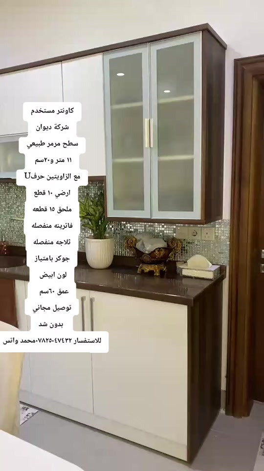 


**إذا كنت صاحب هذا الإعلان وتريد حذفه لأي سبب، رجاءا أرسل رسالة إلى الدعم الفني**