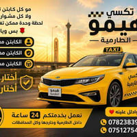 ربي يرزق الجميع أن شاء الله