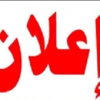 بسفحه • قطعة ٩٠٢٢ • ١٠٠م