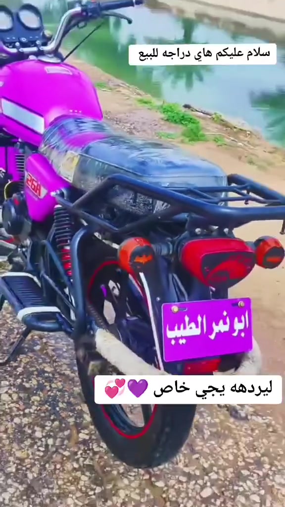 عمي السلام عليكم دايون نفخ مديل 2023 مكفوله كفاله عامه اي واحد يريده بي خير ويدلل المكآن طويريج ***********
***********
