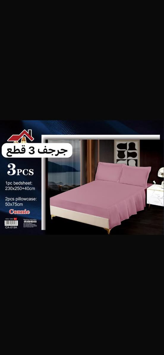 #عرض_خاص

#تخفيضات

وصول نزله نفرين صيفي ساده قياس 200*180قياس كبير 3 قطع 

السعر ب10000 فقط

 
#العنوان 🛂🛣️🛣️

حي الصدرين الثانية  / خلف مدرسه حسان بن ثابت - قرب جنة الاسعار النصر 

1. #متابعة_حساب_التيك_توك

https://www.tiktok.com/@alii_hh90?_r=1&_t=ZS-96Yo2a3A9P2

2.  #متابعة_حسابنا_الانستغرام

https://instagram.com/alii_hh90?igshid=NGVhN2U2NjQ0Yg==

3.  #متابعة_البيج_الفيسبوك 

 https://www.facebook.com/profile.php?id=100063565641788&mibextid=ZbWKwL

4. #تابعونا_على_قناة_تيليكرام 

https://t.me/ali90hassan

#الموقع : 👇👇
https://maps.app.goo.gl/
zwWjN2RgJpc2G6k


**إذا كنت صاحب هذا الإعلان وتريد حذفه لأي سبب، رجاءا أرسل رسالة إلى الدعم الفني**