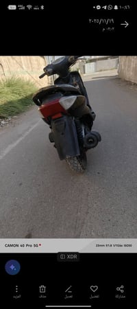 سكنس • شغاله • يرادله ترتيب