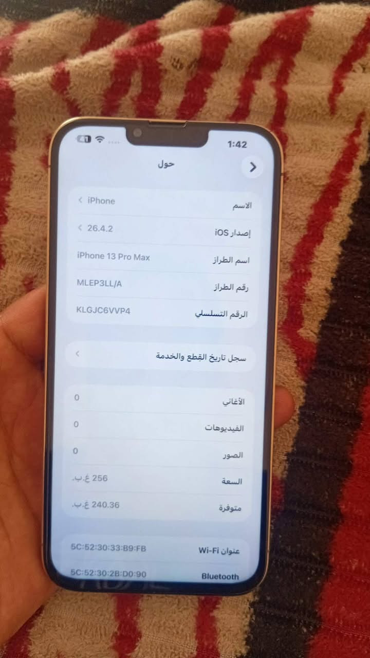 سلام عليكم لبيع ايفون 13 برو ماكس ذاكرته 256 لونة ذهبي نضيف زلخ واحد زغير مابي وكلشي بي شغال فقط بس شاشة مبدلة فقط فقط بس شاشة وهاي كدامك صورة شراي تفضل خاص وتعرف سعر الجهاز مكاني ابغداد بالمدينه الصدر يرهم مروس انطي فرق او اخذ فرق حسب الجهاز مالك


**إذا كنت صاحب هذا الإعلان وتريد حذفه لأي سبب، رجاءا أرسل رسالة إلى الدعم الفني**