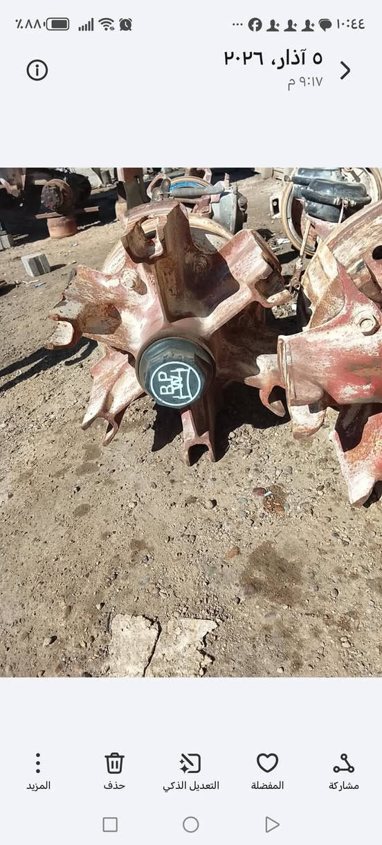 سلام عليكم للبيع مجموعه ام اليطق ودناكيره المكان فلوجه للستفسار اتصل على الرقم ***********
