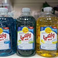 بزورية الكردي • الزاهرة