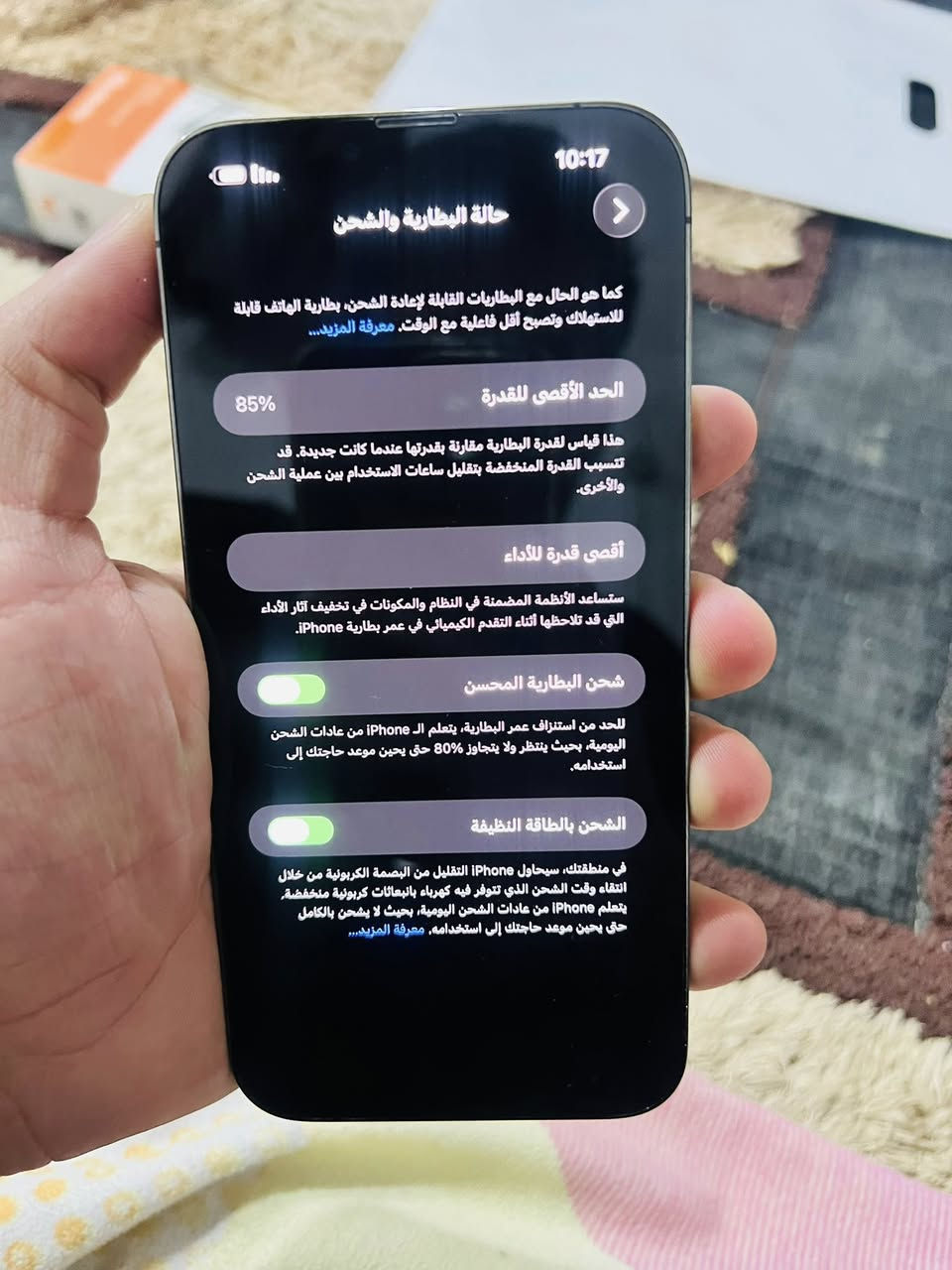 13 برو ماكس. ذاكره 256 بطاريه 85الجهاز بلادي شرط لا مرفوعه ولا داخل صيانه سعر 750 وبي مجال ***********
