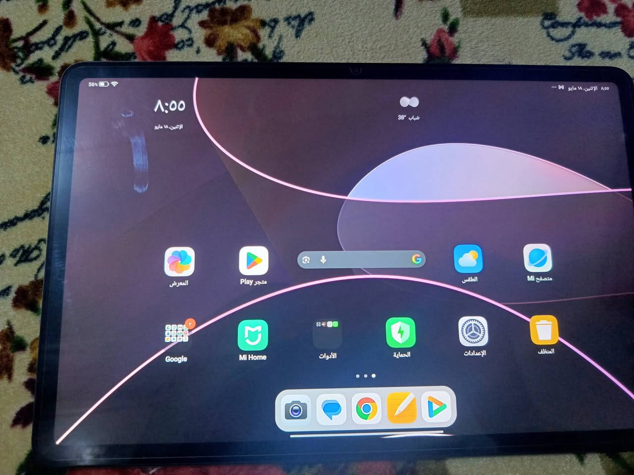 POCO PAD  ذاكرة 256 نظيف استعمال قليل مع قلم ريدمي الاصلي بس القلم سعر الجديد 75 +  كفر ريدمي الاصلي + كفر اضافي هدية السعر 300.000 الف دينار قفل غير قابل للتفاوض مكاني نجف رقم واتساب *********** بيع مستعجل لازم باچر لو عگبة ابيع لان مطلوب
