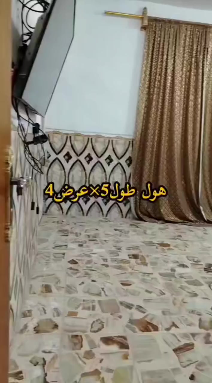 بيت للبيع 300متر بالحيدرية خان النص حي السلام مقابل عمود 598 البيت يبعد خمسة دقائق عن شارع كربلاء نجف
  يتألف البيت من غرف عدد 2. هول وصالة واستقبال وصحيات للتواصل على الرقم 
***********
