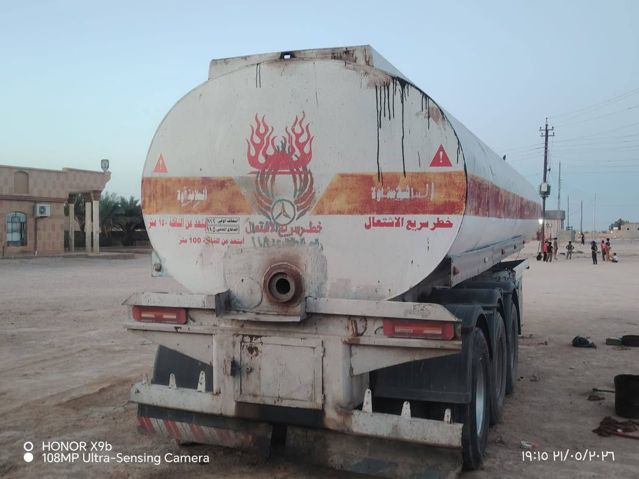 سلام عليكم تانكي للبيع التصال عل هاتف واتساب***********
