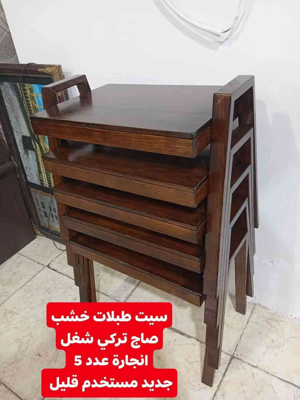 أغراض منزلية للبيع. للتواصل واتساب او ماسنجر
العنوان أربيل شارع ١٠٠ باداوه / فرع جامع خديجة الكبرى,
قرب مستوصف ملا افندي.
يتوفر توصيل داخل أربيل. بغداد . موصل . الانبار .
للإستفسار
***********/ واتساب
***********
