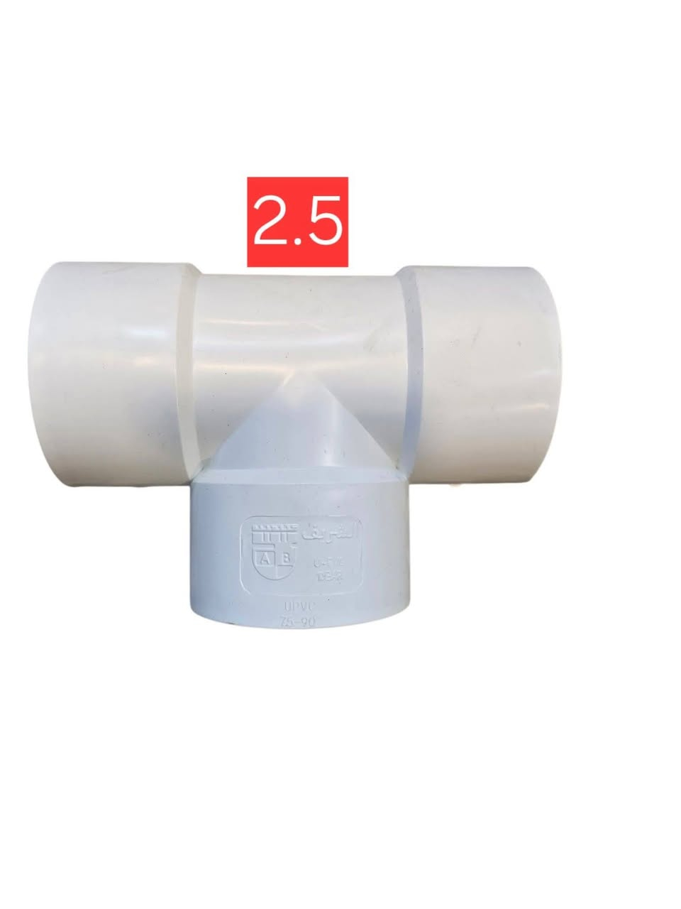 #زبائننا الكرام 
وصول وجبة جديدة من قطوعات بلاستك ثقيل 
 وسط  بمختلف الاحجام 
4انج 
2.5 انج
1.5 انج
وكذلك بواري بلاستك 4انج
2.5انج
1.5انج 
بادارة سيف سعد ***********
يتواجد بالمحل احمد عارف  ‏ ‪077-166-58289‬‏

العنوان #قرية #العباس مقابل #جامع #العباس #الكبير
