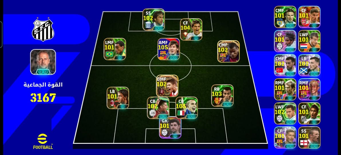 اسلام عليكم عندي حساب بيس م أوس بحساب ببجي مردب حسابي مرتب بي بكج برشلونه حساب جاهز الي يريده يراسلني واتساب عله هاذه الرقم***********
