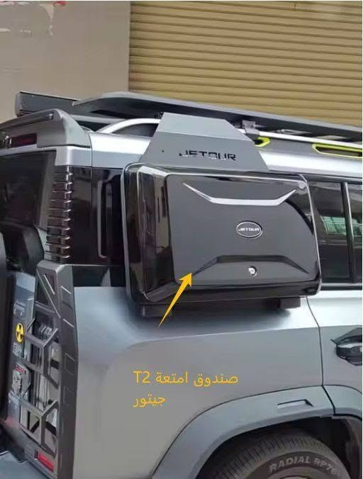 🔴 أصحاب الجيتور 🔴 

إذا تريد تخلي سيارتك أفخم وأرتب وتحافظ على نظافتها وقيمتها، هذي أهم الكماليات المتوفرة حالياً للجيتور 🔥
✅ أرضيات روزلاين ✅ مطريات أسود لامع ✅ مطريات خط نيكل لامع ✅ كفر مرايا لامع ✅ كفر يدات لامع ✅ دواسات أسود لامع وطافي ✅ صندوق أمتعة جانبي ✅ درج جانبي قابل للطي ✅ شباك ضوئي ✅ شوته خارجية ✅ سيباية قمارة
🚚 توصيل لجميع المحافظات
للاستفسار عن الأسعار
البيج كماليات سيارات بلنص
واتساب ***********
